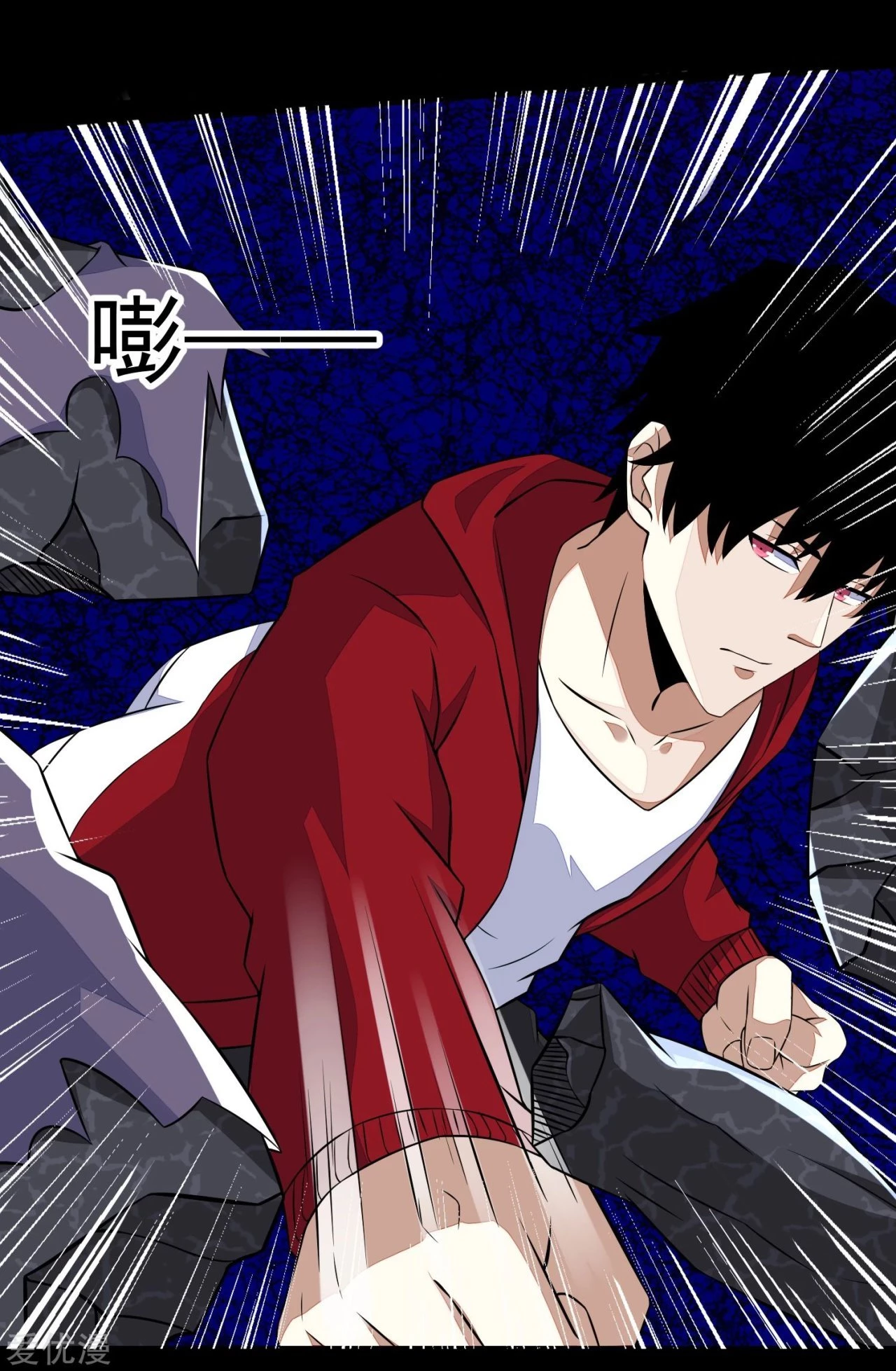 El rey del apocalipsis > Capitulo 123 > Page 61